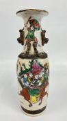A VINTAGE CHINESE CRACKLE GLAZE VASE, H 30.5CM.