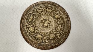 AN ELABORATE EMBOSSED WHITE METAL CHINESE EXPORT DISC / PLAQUE STAMPED HLC,