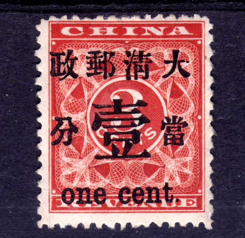 Stamps, Postcards & Paper Collectables
