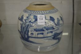 A Chinese blue and white jar.