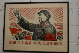 Chairman Mao, colour print.