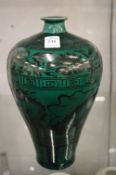 A Chinese Meiping shaped vase, turquoise ground with painted decoration depicting a dragon.
