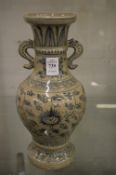 A Chinese blue and white crackle glazed twin handled vase.