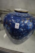 A large Japanese vase, blue ground with gilded floral decoration.