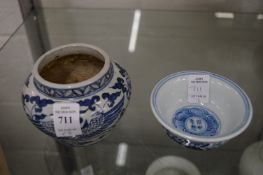 Chinese blue and white pottery vase together with a blue and white porcelain bowl.