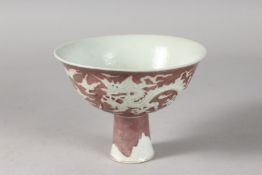 A CHINESE UNDERGLAZE RED PORCELAIN DRAGON STEM CUP. 14.5cms diameter.