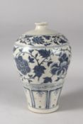 A CHINESE BLUE AND WHITE PORCELAIN LOTUS MEIPIN VASE. 30cms high.