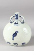 A CHINESE BLUE AND WHITE PORCELAIN BIRD MOON FLASK. 26cms high.