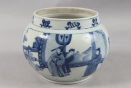 A CHINESE BLUE AND WHITE PORCELAIN JAR, painted with figures and auspicious symbols, 17.5cm high.