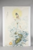 A LARGE CHINESE PAINTING ON SILK, depicting Guanyin stood upon a dragon chasing the flaming pearl of