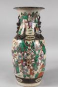 A 19TH CENTURY CHINESE CRACKLE GLAZE PORCELAIN VASE, painted with warriors, the neck with moulded