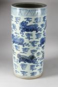 A VERY LARGE CHINESE BLUE AND WHITE PORCELAIN STICK STAND, decorated with dogs of fo and stylised