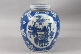 A CHINESE REPUBLIC BLUE AND WHITE PORCELAIN GINGER JAR AND COVER, painted with two panels