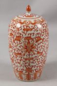 A CHINESE CORAL RED AND WHITE PORCELAIN TALL GINGER JAR AND COVER, 26cm high.