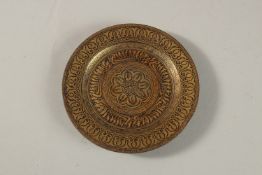 A VERY FINE 19TH CENTURY SPANISH TOLEDO GOLD INLAID STEEL PIN DISH, bearing Arabic calligraphy, 7.