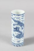 A 19TH CENTURY CHINESE PORCELAIN CYLINDRICAL VASE / BRUSH POT, finely painted with dragon, the