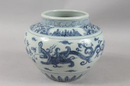 A CHINESE BLUE AND WHITE PORCELAIN 'KUI DRAGON' JAR, 20cm high.