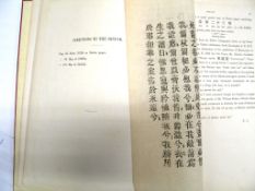 [CHINA / LANGUAGE] JENNER (Thomas) Tsze Teen Piao Muh (Second Edition). A Guide to the Dictionary.