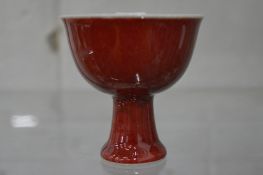 A small Chinese sang de boeuf stem cup.