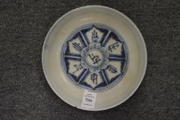 A small Chinese blue and white dish.
