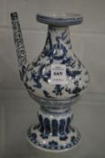 A Chinese blue and white ewer.