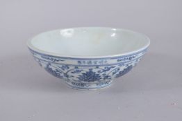 A CHINESE BLUE AND WHITE PORCELAIN LOTUS BOWL. 20.5cms diameter.