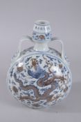 A CHINESE UNDERGLAZE RED AND BLUE TWIN-HANDLE DRAGON MOON FLASK. 30.5cms high.