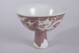 A CHINESE UNDERGLAZE RED PORCELAIN CARVED DRAGON STEM CUP. 14.5cms diameter.