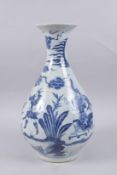 A LARGE CHINESE BLUE AND WHITE PORCELAIN VASE, painted with warriors, 47cm high.