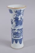 A CHINESE BLUE AND WHITE PORCELAIN TRUMPET VASE, decorated with kylin and phoenix, 24cm high.