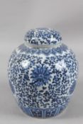 A CHINESE BLUE AND WHITE PORCELAIN JAR AND COVER, character mark to base, 24cm high.