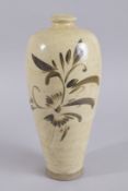 A CHINESE BROWN GLAZED POTTERY MEIPING VASE, probably 19th century, 32cm high.