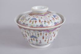 A FINE CHINESE FAMILLE ROSE PORCELAIN BOWL AND COVER, intricately enamel-painted with auspicious