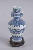 A CHINESE BLUE AND WHITE PORCELAIN TWIN HANDLE VASE ON HARDWOOD STAND, the base with six-character