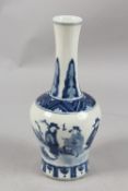 A CHINESE BLUE AND WHITE PORCELAIN BOTTLE VASE, painted with three figures, the base with four-