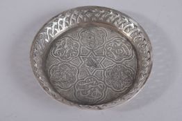A SMALL OTTOMAN SILVER PIN DISH, hallmarked with tughra in the centre, with calligraphy and
