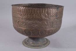 A LARGE LATE QAJAR EMBOSSED AND CHASED FOOTED COPPER BOWL, with a band of calligraphy and paisley
