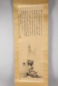 A CHINESE SCROLL PAINTING DEPICTING A MOUNTAINOUS SCENE, with calligraphy and three red seal