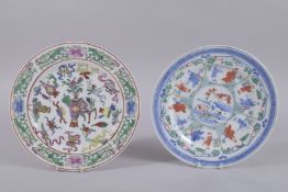 TWO 20TH CENTURY CHINESE PORCELAIN PLATES, one decorated with precious objects, the other with