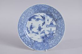 AN 18TH CENTURY CHINESE BLUE AND WHITE PORCELAIN PLATE, painted with female figures in a garden