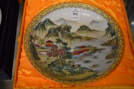 A Chinese famille verte porcelain dish in a fitted box.