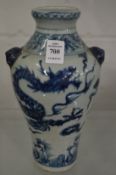 A Chinese blue and white vase with mask handles.