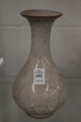 Chinese crackle glazed vase.