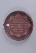 A LARGE CHINESE JUN WARE DISH, with characters. 30cm diameter.