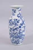 A CHINESE QING DYNASTY BLUE AND WHITE VASE. 28cm high.