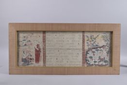 AN 18TH CENTURY THAI KHMER MANUSCRIPT ILLUSTRATION PAINTING ON PAPER, framed and glazed, 35cm x