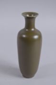 A CHINESE TEA DUST GLAZE PORCELAIN VASE, with six character mark to base, 20.8cm high.