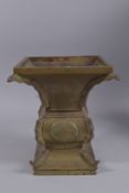 A LARGE CHINESE OR JAPANESE BRONZE SQUARE FORM VASE, with character inscription to foot, 30cm high.