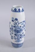 A CHINESE BLUE AND WHITE PORCELAIN LANTERN SHAPE VASE, character mark to base, 20.5cm high.