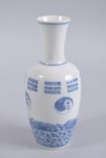 A CHINESE BLUE AND WHITE PORCELAIN VASE, with yin and yang symbols and waves, 23cm high.